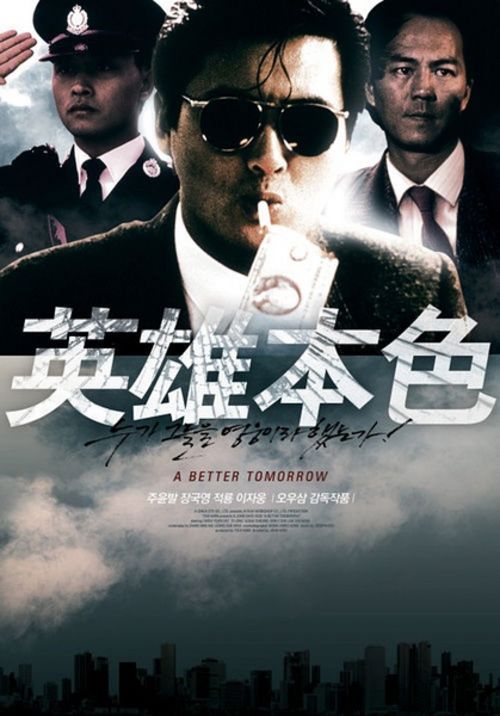 办理瑞典驾照